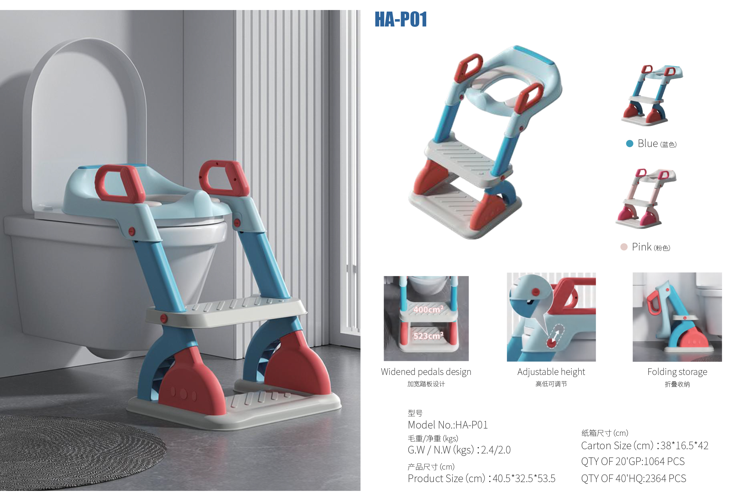 Baby Potty Catalogue.pdf